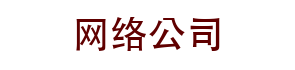 浅蓝色通用企业站模板 保洁家政类网站模板