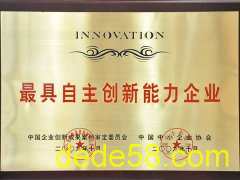 荣誉证书三